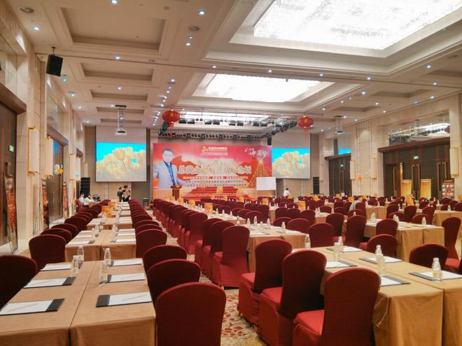 會議會展11 會議會展11